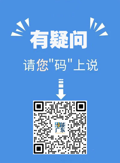 關(guān)于舉辦2023年廣東省林業(yè)工程技術(shù)人員繼續(xù)教育培訓(xùn)班通知