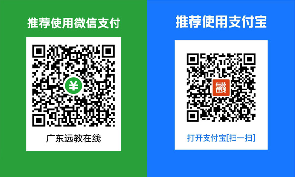 關(guān)于舉辦2023年廣東省林業(yè)工程技術(shù)人員繼續(xù)教育培訓(xùn)班通知