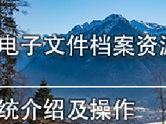 �V�|�n����(zhu��n)�I(y��)�^�m(x��)������(zhu��n)�I(y��)�n������ļ��n���YԴ����ϵ�y(t��ng)��B��������