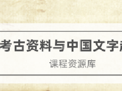 ���ﲩ���^�m(x��)������(zhu��n)�I(y��)�n�������Y���c�Ї�(gu��)������Դ��