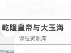 ���ﲩ���^�m(x��)������(zhu��n)�I(y��)�n��Ǭ¡�ʵ��c���񺣡�