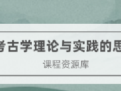 ���ﲩ���^�m(x��)������(zhu��n)�I(y��)�n�����ŌW(xu��)��Փ�c��(sh��)�`��˼����