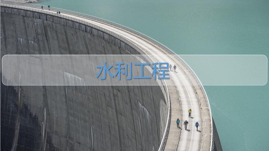 �V�|ˮ��ˮ��^�m(x��)�������I(y��)�n��ˮ�����̡�