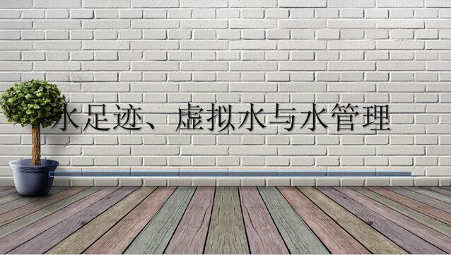 �V�|ˮ��ˮ��^�m(x��)�������I(y��)�n��ˮ���E��̓�Mˮ�cˮ������