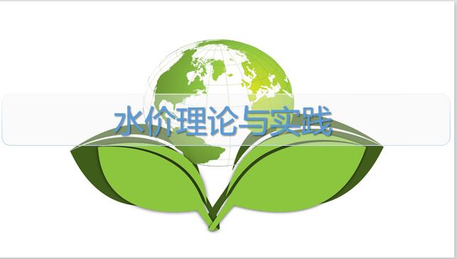 �V�|ˮ��ˮ��^�m(x��)�������I(y��)�n��ˮ�r(ji��)��Փ�c��(sh��)�`��