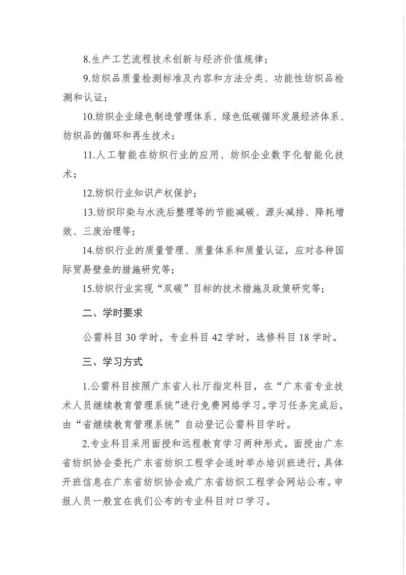2024V|ʡI(y)g(sh)ˆT^m(x)I(y)ĿW(xu)(x)ָϹ