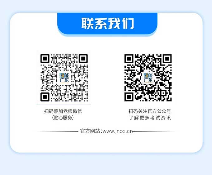 2025��V�|�������쎟�^�m����������ڙ���ָ�ϡ����ٷ�ָ��ƽ�_+ȫ���̽����������p����ɌW�r��