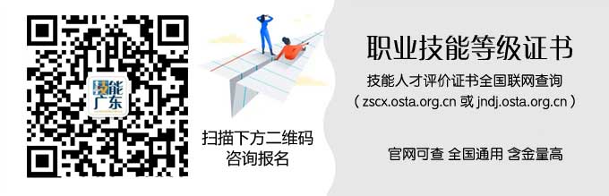 2025年年度廣東省“應(yīng)急救援員(五級)”國家職業(yè)資格培訓(xùn)鑒定